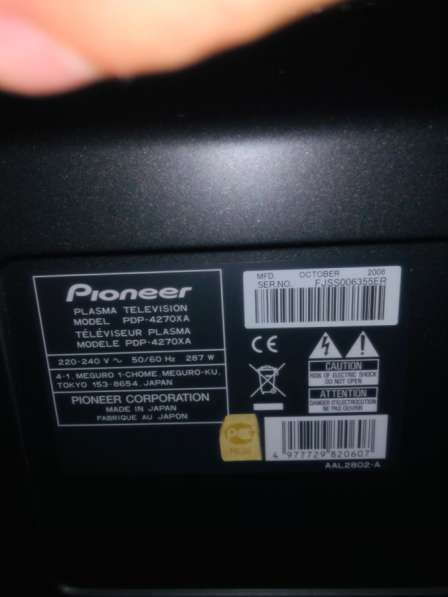 Телевизор в Самаре