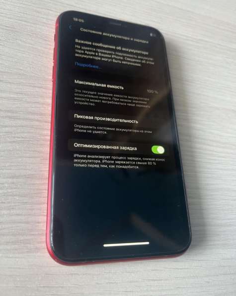 IPhone 11 в Арсеньеве