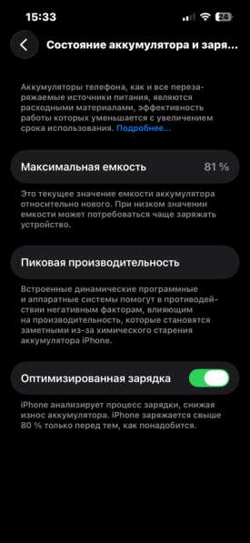 Айфон 13, 128гб в Казани