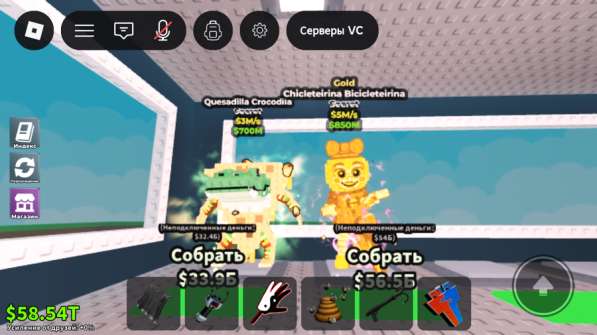 Продажа браинротов