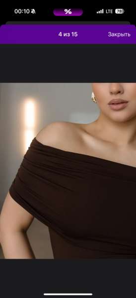 Коричневая женская кофта в Москве