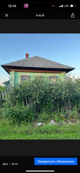 Срочно продаю дом в Шахунье