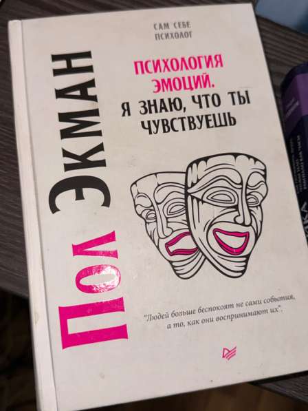 Книги в Курске фото 5