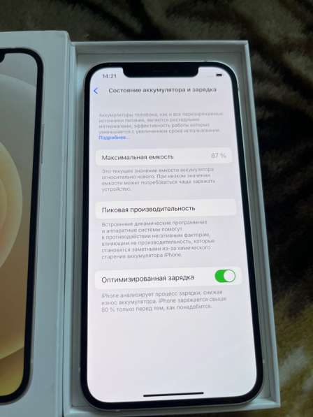 IPHONE 12 в Санкт-Петербурге фото 6