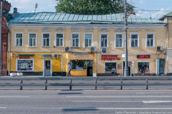 Салон красоты! Продается готовый прибыльный бизнес в Москве фото 8