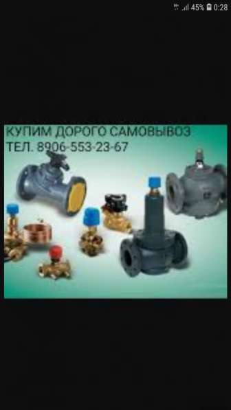 КУПЛЮ DANFOSS ДАНФОСС SOCLA СОКЛА JIP FF FVF BVR VFG VB MSV-