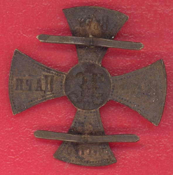 Россия Ополченский крест образца 1895 г Николай II РИА лапки в Орле
