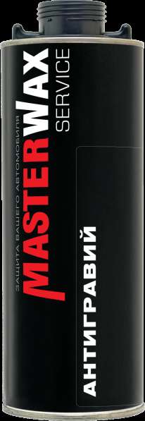 Антигравий MasterWax в Нижнем Новгороде фото 13