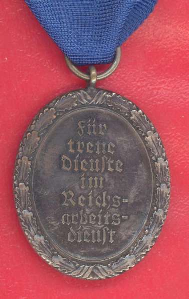 Германия 3 рейх медаль Выслуга в RAD женская РАД в Орле фото 5