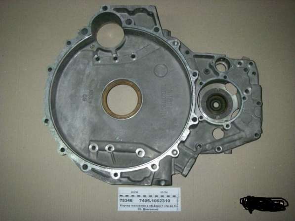 Картер маховика КАМАЗ Евро