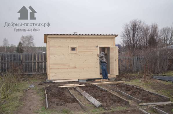 Баня под ключ