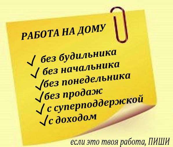 Менеджер по подборке персонала