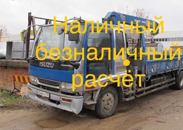 Услуги манипулятора в Новокузнецке фото 3