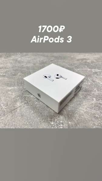 AirPods 3 original звук в Красноярске