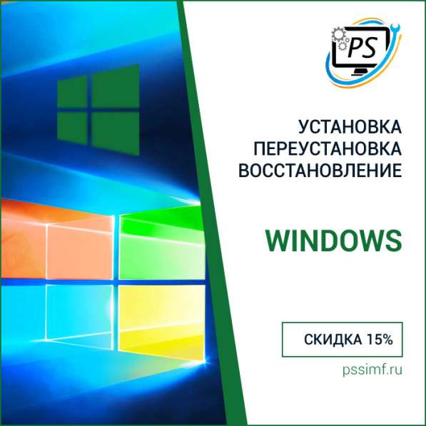 Чистка ноутбука от пыли в Симферополе фото 17