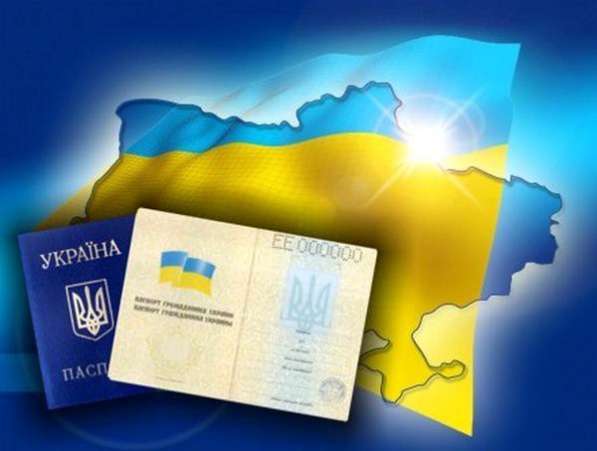 Получение гражданства Украины для иностранцев