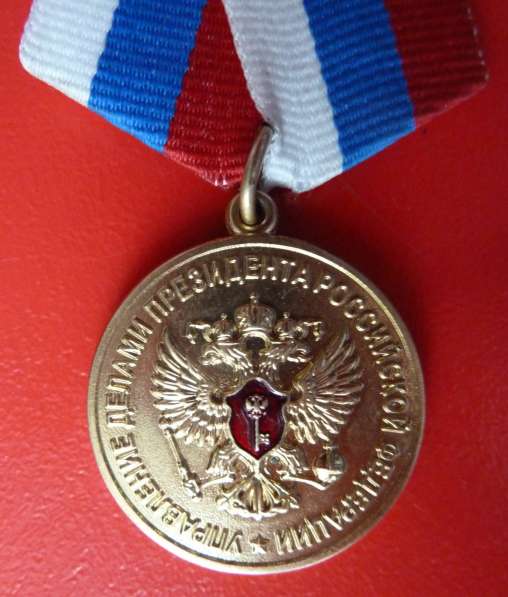 Россия медаль Управделами Президента 100 лет ФГБУ ТК Россия