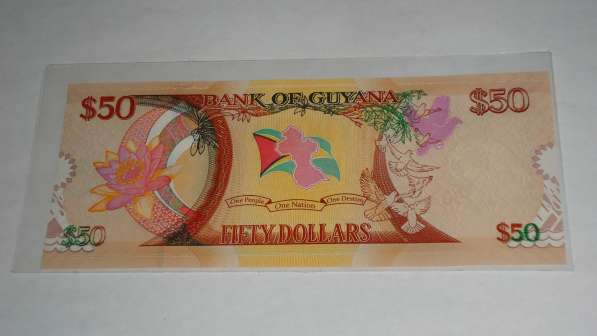 Гайана, 50 долларов, 2016 г., Unc в Благовещенске