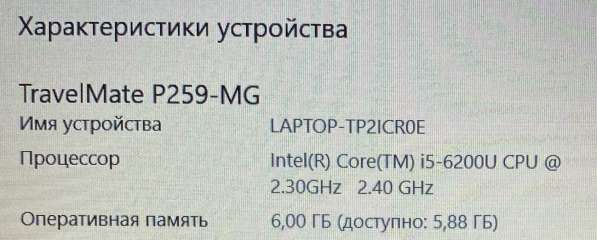 Ноутбук Acer Aspire