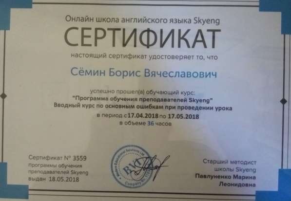 English. Английский язык в фото 3