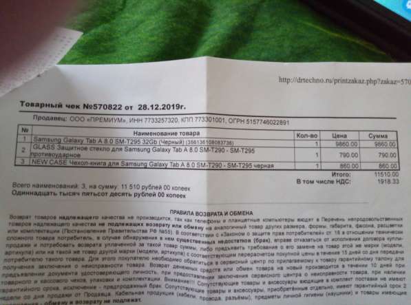 Продаю планшет Samsung Tab A 8 в Москве фото 4