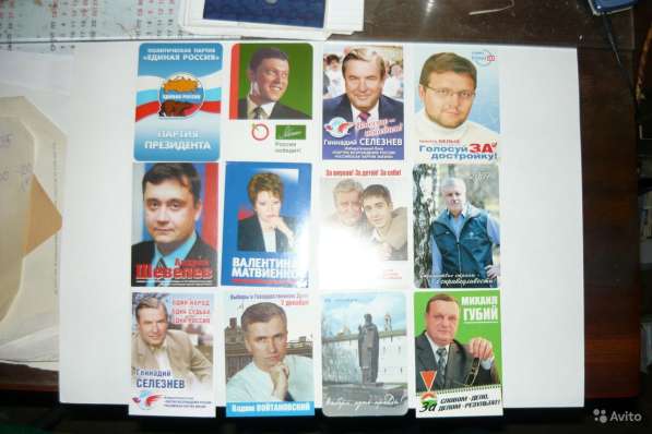Карманные календарики «Партии выборы люди» в Санкт-Петербурге фото 6