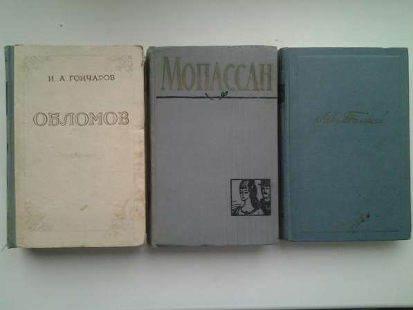 Книги известных российских, советских и зарубежных писателей в Нововоронеже фото 6