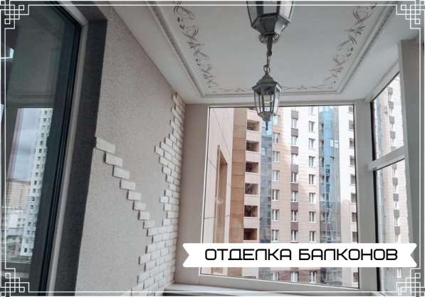 Ремонт квартир в Санкт-Петербурге фото 9