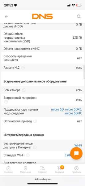Продаю ноутбук Asus в Екатеринбурге фото 7