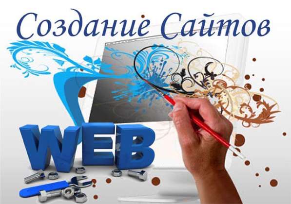 Создание сайта и интернет-магазина! Оптимизация! в фото 9