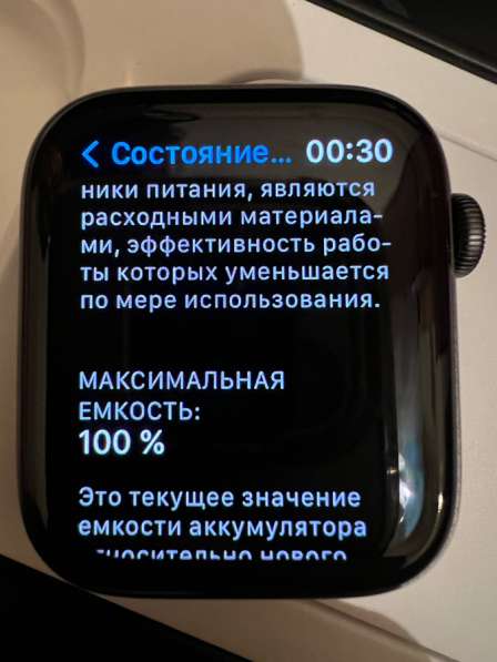 Смарт-часы Apple Watch Nike SE 44mm в Батайске