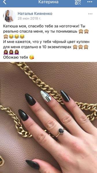 Наращивание ногтей в Кудрово фото 13