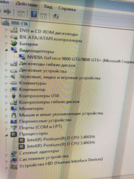 Системный блок 2 ядра 3.4Ггц в Серпухове