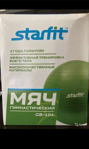 Гимнастический мяч starfit 65 см в Москве