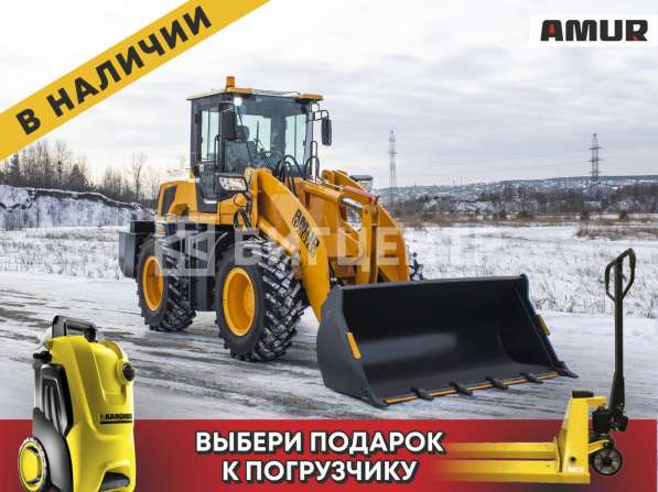 Фронтальный погрузчик AMUR DK630 (ZL30)