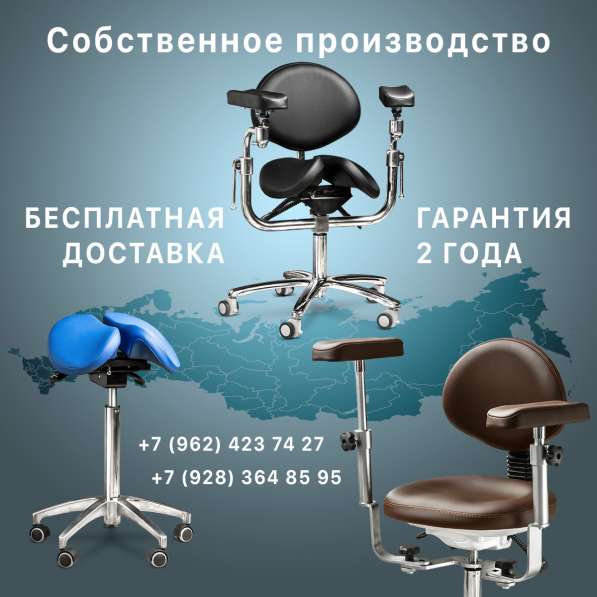 Мебель для стоматологии в Москве