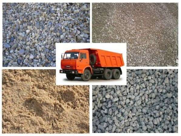 Песок щебень цемент в Волгодонске фото 5