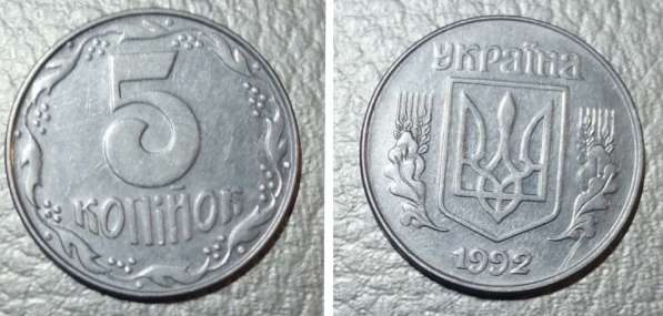 Монеты в Челябинске фото 19