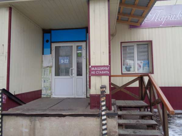 Продам помещение свободного назначения в Магнитогорске фото 12