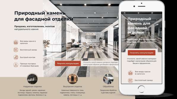 Разработаю сайт, который приведет вам новых клиентов в фото 4