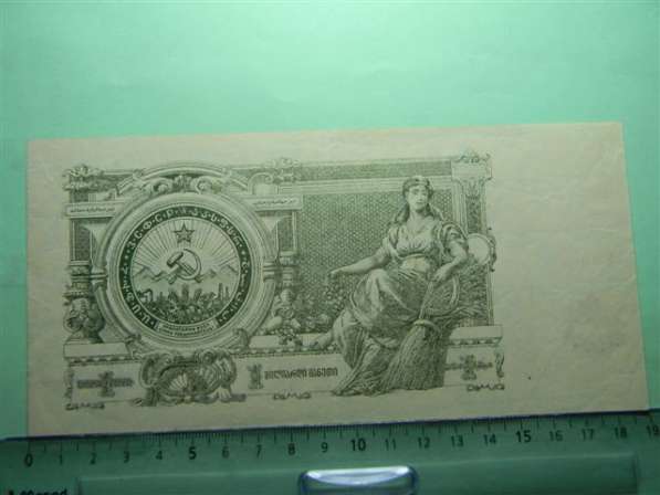 Банкноты ЗСФСР 1924 года, 6 штук в фото 6