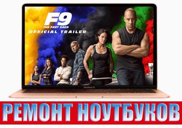 Ремонт ноутбуков в Химках в Химках фото 4