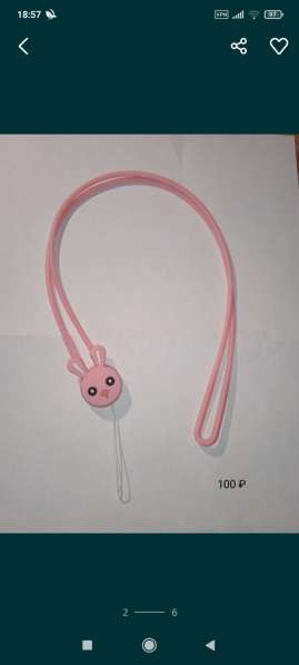 Шнурки для телефона в фото 5