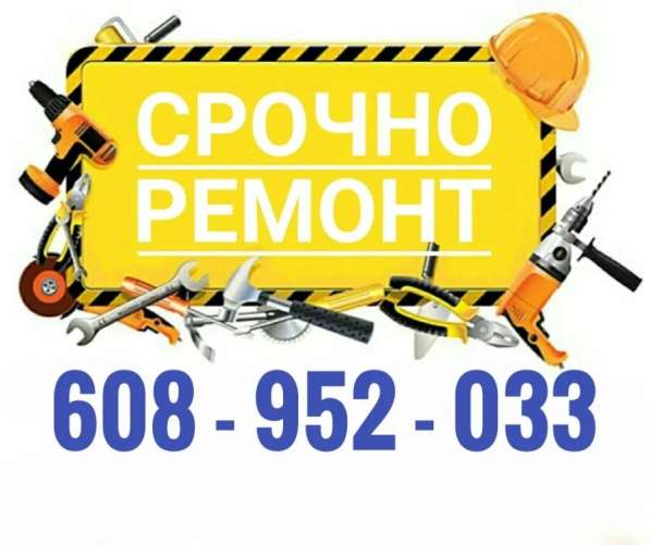 Ремонт Квартир Прага 608 952 033