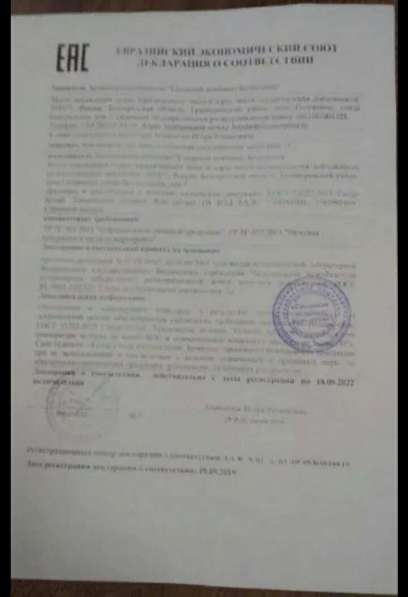 Сахар в Краснодаре фото 4