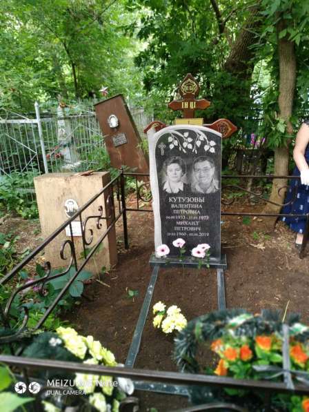 Памятники/надгробия в Самаре фото 5