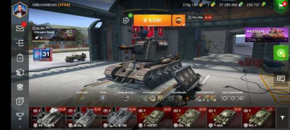 World of tanks