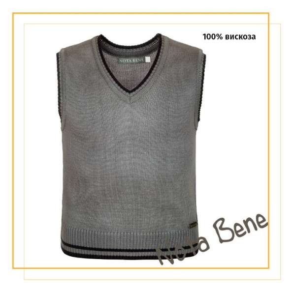 Жилеты для мальчиков ТМ в Москве фото 9