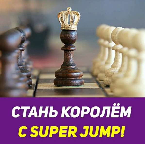 Интеллект-тренинг Super Jump в фото 3