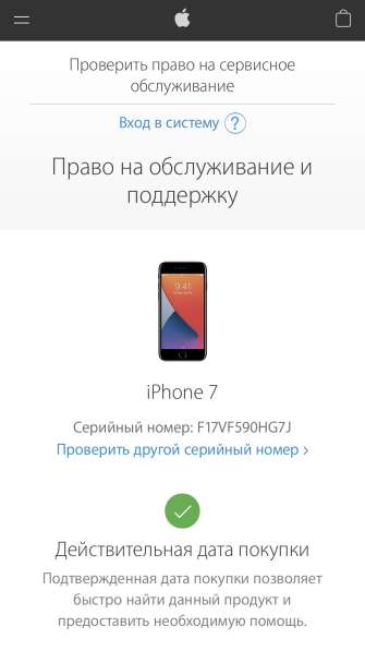 IPhone 7 32 GB rose gold в Сочи фото 19